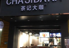 海星直播 | 佛山市南海区罗村店