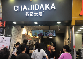 海星直播：中大店