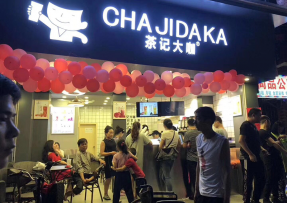 海星直播 | 海珠区大唐村店