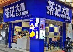 海星直播 | 海珠康乐牌坊店