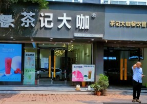海星直播 | 连锁品牌总店