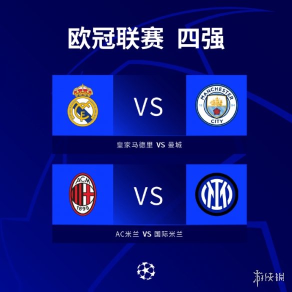 德的