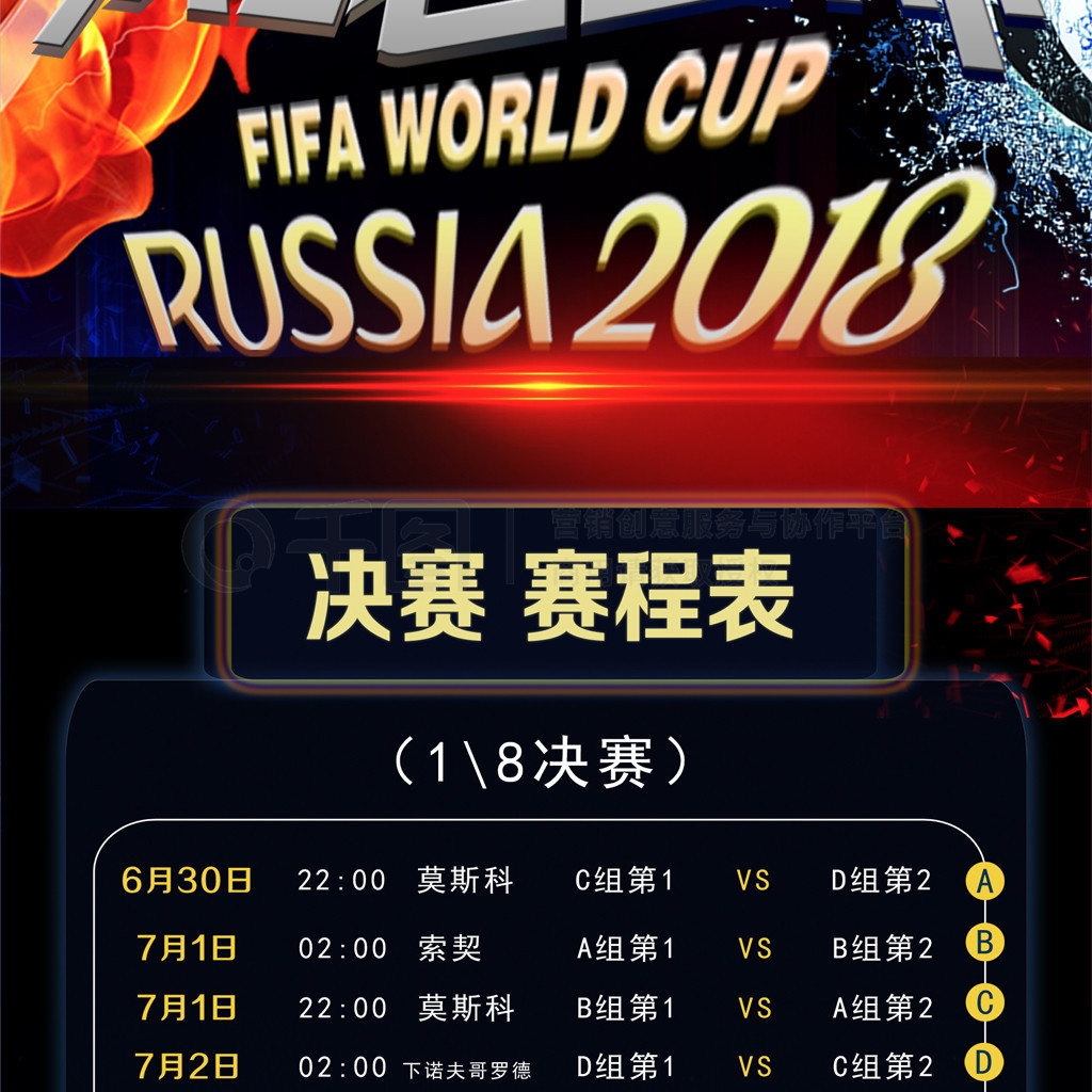 类比赛的